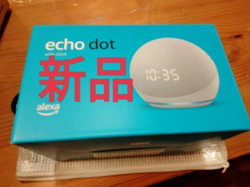 Echo Dot  第4世代　残り１個