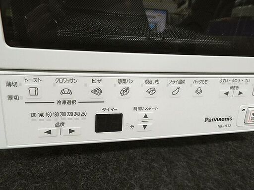 概要 コンパクトオーブン NB-DT52 | 電気調理器（三洋） | Panasonic