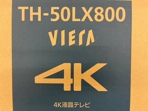 ★478　Panasonic　50v型液晶テレビ4K　高年式　【リサイクルマート鹿児島宇宿店】