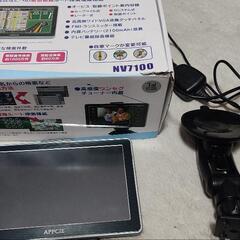 ポータブルナビゲーション ワンセグTV NV7100 中古 液晶...