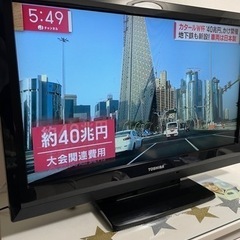 REGZA REGZA 32 TOSHIBA 東芝　テレビ　中古
