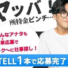 【諦めるか、一歩踏み出すか】あなたはどちらを選びますか？京栄セン...