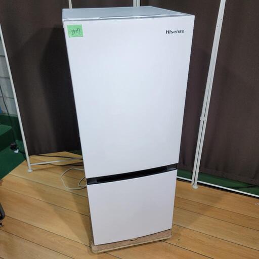 ‍♂️h1201売約済み❌2437‼️設置まで無料‼️最新2020年製✨Hisense 154L 2ドア 冷蔵庫