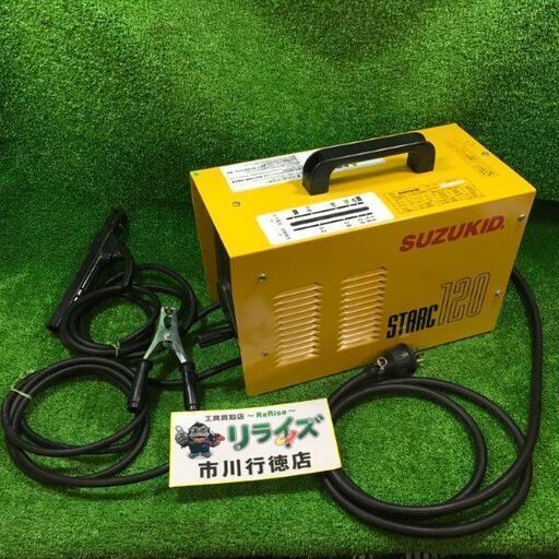 SUZUKID SSC-121 交流アーク溶接機  STARC120 コード式【市川行徳店】【店頭取引限定】【中古】管理番号：ITJMCTHSQACO