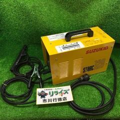 SUZUKID SSC-121 交流アーク溶接機 STARC120 コード式【市川行徳店