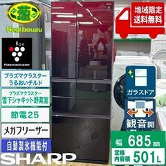 地域限定送料無料　美品【 SHARP 】シャープ 501L 6ド...