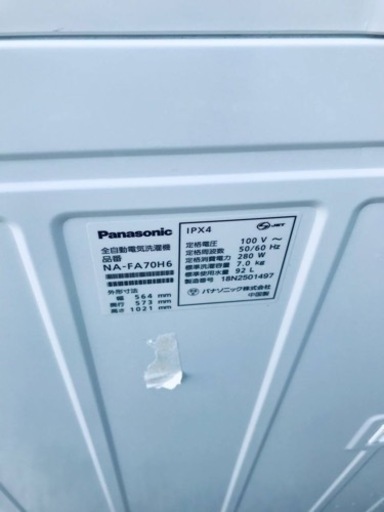 ET1093番⭐️ 7.0kg ⭐️Panasonic電気洗濯機⭐️2018年式