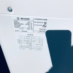 ET1097番⭐️ SHARP電気洗濯機⭐️ 2020年製 