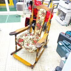 東洋ファニチャー ロッキングチェア 木製 揺り椅子 家具 唱和レトロ 