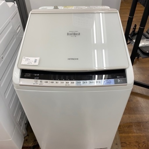 【HITACHI】8.0kg全自動洗濯機入荷しました！