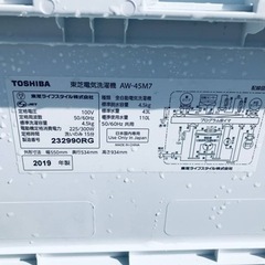 ET1099番⭐ TOSHIBA電気洗濯機⭐️ 2019年式
