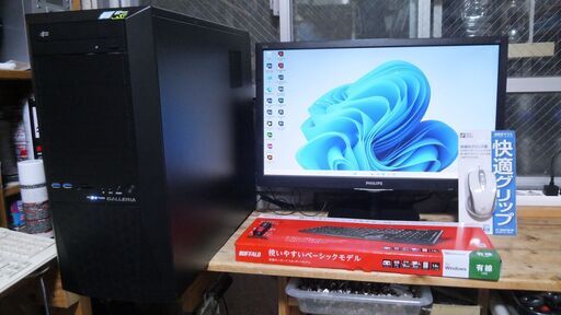 ゲーミングPC Core i7 7700搭載マシン フルセット