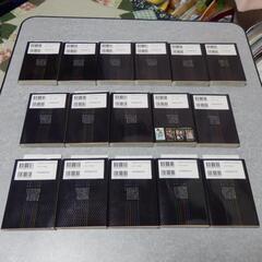 オノト万年筆-❤️全ポスカ付き・全初版☆文庫版 家庭教師ヒットマン 全21