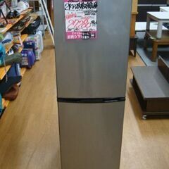 【店頭受け渡し】　アイリスオーヤマ　冷凍冷蔵庫　KRSE-16A...