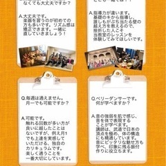 【11月19日（土）】ダラブッカレッスン新規生募集！【大阪・関西】 - 大阪市