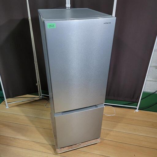 ‍♂️売約済み❌2423‼️設置まで無料‼️高年式2019年製✨日立 154L 2ドア 冷蔵庫