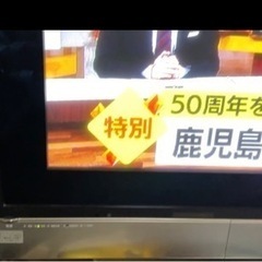 ジャンク　　テレビ　37インチ