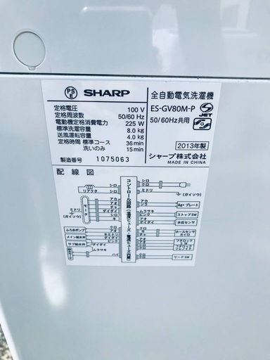 送料・設置無料★大型家電2点セット✨8.0kg◼️冷蔵庫・洗濯機☆新生活応援⭐️