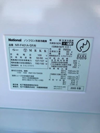 ★送料・設置無料★  9.0kg⭐️大型家電セット☆冷蔵庫・洗濯機 2点セット✨⭐️