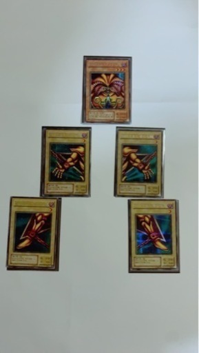 遊戯カード！エグゾディアセット