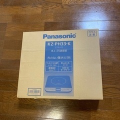 Panasonic 卓上IH調理器具
