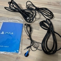 札幌・室蘭限定！】PS4欲しい方！