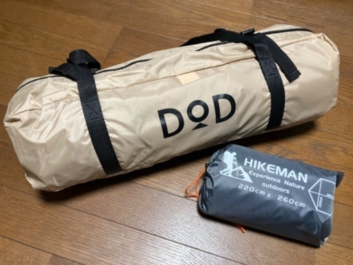 新品　DOD　テント ワンポール　タン　S　グランドシート（代用品）　セット