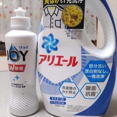 【値下げ】アリエール液体洗剤セット