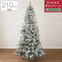 クリスマスツリー　210cm