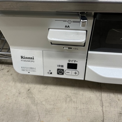 J1879 高年式！Rinnai リンナイ LAKUCIE ラクシエ 都市ガス用 ガス