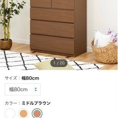 値下げしました！ニトリ ハイチェスト(クエス 80-6HC MBR)