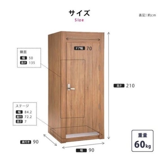 鍵付きフィッティングルーム 3