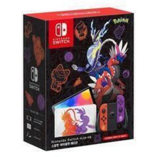 Nintendo Switch【有機ELモデル】スカーレット・バイオレットエディション