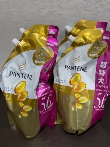 パンテーン　大容量　トリートメントコンディショナー　4個セット