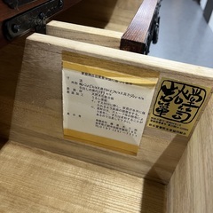 【店頭お渡しのみ】⭐︎絶品⭐︎ 民芸家具　岩谷堂箪笥　民芸タンス　伝統工芸　整理タンス　￥109,780（税込) 