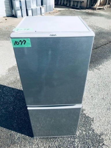 1077番 AQUA✨ノンフロン冷凍冷蔵庫✨AQR-13J‼️