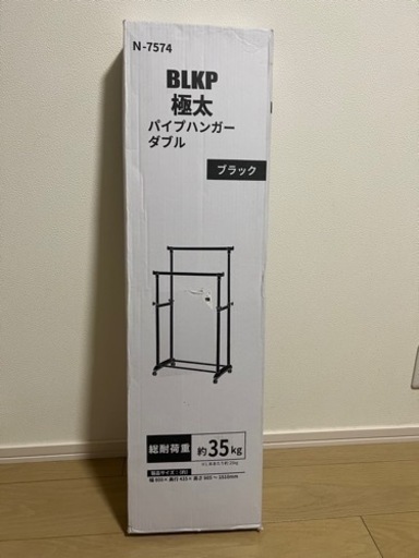 キャスター付きハンガーラック(新品)