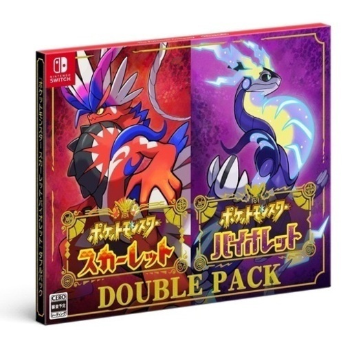 『ポケットモンスター スカーレット・バイオレット』ダブルパック
