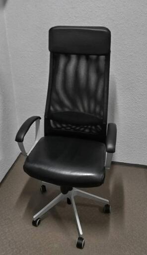「引き取り」IKEA MARKUS イケア マルクス 椅子