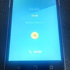 【受付中】Nuu X4 Android スマホ スマートフォン