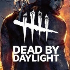 PS4  DBD フレンド募集！