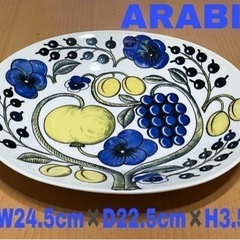 ARABIA アラビア食器 パラティッシ プレート
