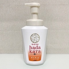 hadakara ハダカラ 泡ボディソープ