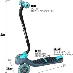 新品 人気のキックボード RYDER neo 3-Wheel S...