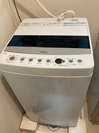 Haier JW-C45D(W) 全自動洗濯機4.5kg ホワイト