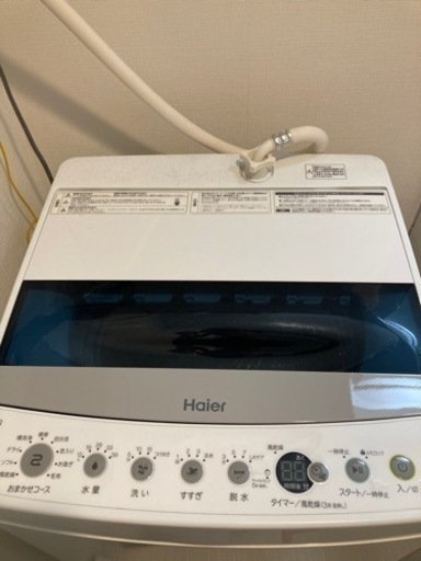 Haier JW-C45D(W) 全自動洗濯機4.5kg ホワイト