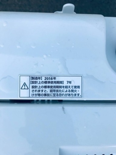 ✨2016年製✨1095番 ヤマダ電機✨電気洗濯機✨YWM-T60A1‼️ − 東京都