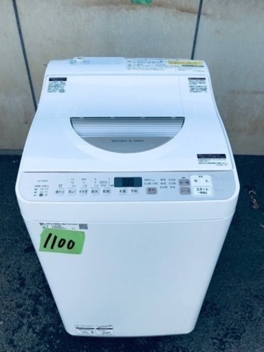 ✨2021年製✨1100番 シャープ✨電気洗濯乾燥機✨ES-T5EBK-N‼️