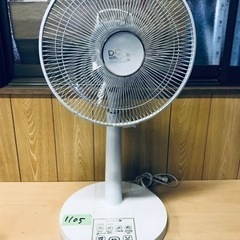 ✨2016年製✨1105番 ヤマダ電機✨扇風機✨YFD-R801D‼️