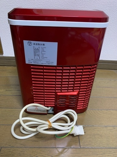 ⑧ 高速製氷機 本日限定のお値段です！